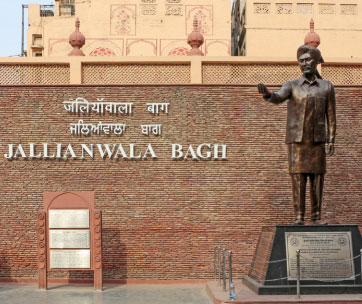 JAlian Wala Bagh